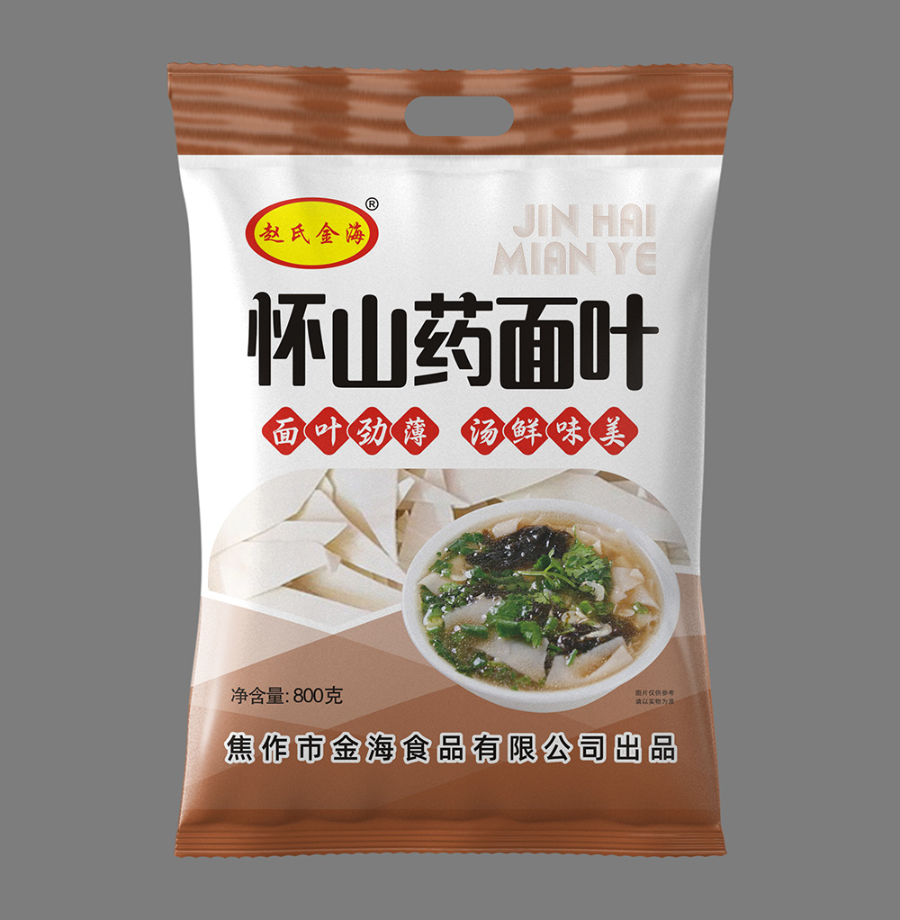  懷山藥面葉800g